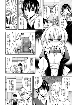 Page 306 of COMIC Megastore H 2009-08