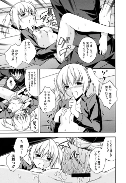 Page 317 of COMIC Megastore H 2009-08