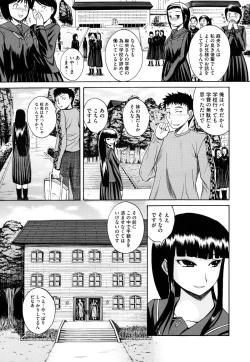 Page 325 of COMIC Megastore H 2009-08