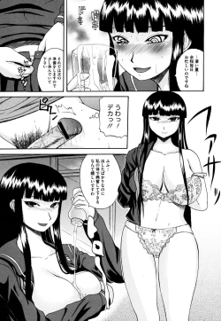 Page 331 of COMIC Megastore H 2009-08