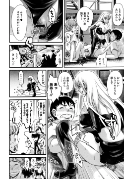 Page 374 of COMIC Megastore H 2009-08