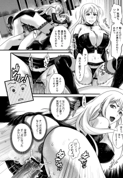 Page 376 of COMIC Megastore H 2009-08