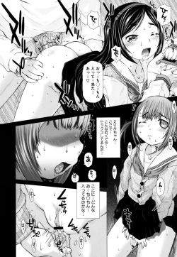 Page 412 of COMIC Megastore H 2009-08