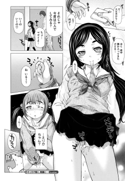 Page 416 of COMIC Megastore H 2009-08