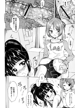 Page 434 of COMIC Megastore H 2009-08