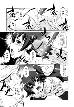 Page 43 of COMIC Megastore H 2009-08