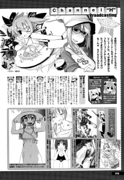 Page 476 of COMIC Megastore H 2009-08