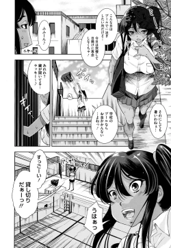 Page 52 of COMIC Megastore H 2009-08