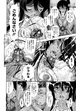 Page 64 of COMIC Megastore H 2009-08