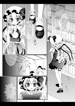 Page 6 of PANCHU PANCHU