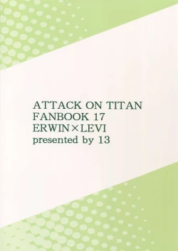 Page 28 of Otonashiku Nero