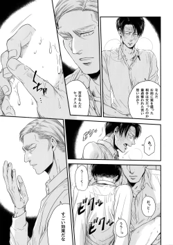 Page 18 of continuance