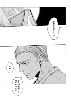 Page 28 of continuance