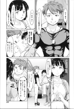 Page 179 of Kan Ban Musume