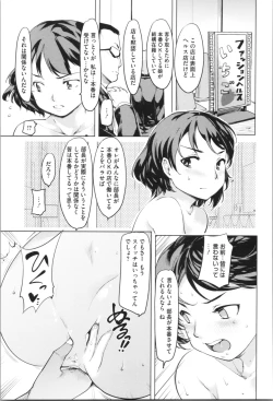 Page 41 of Kan Ban Musume
