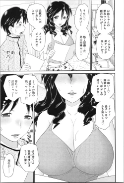 Page 11 of Aneman. Nee-chan no Ero Manko ga Erosugite Yabai