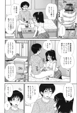 Page 128 of Aneman. Nee-chan no Ero Manko ga Erosugite Yabai
