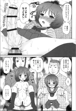 Page 159 of Aneman. Nee-chan no Ero Manko ga Erosugite Yabai