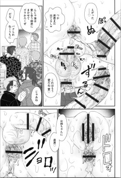 Page 163 of Aneman. Nee-chan no Ero Manko ga Erosugite Yabai