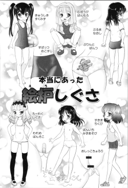 Page 166 of Aneman. Nee-chan no Ero Manko ga Erosugite Yabai