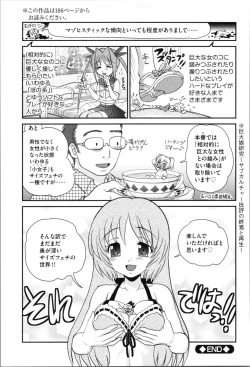 Page 185 of Aneman. Nee-chan no Ero Manko ga Erosugite Yabai