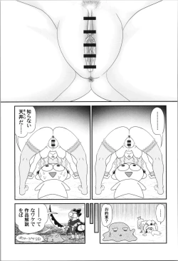 Page 191 of Aneman. Nee-chan no Ero Manko ga Erosugite Yabai