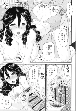 Page 41 of Aneman. Nee-chan no Ero Manko ga Erosugite Yabai