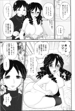 Page 51 of Aneman. Nee-chan no Ero Manko ga Erosugite Yabai