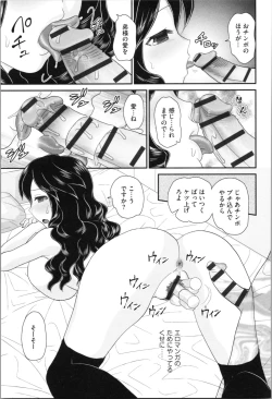 Page 55 of Aneman. Nee-chan no Ero Manko ga Erosugite Yabai