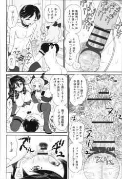 Page 80 of Aneman. Nee-chan no Ero Manko ga Erosugite Yabai