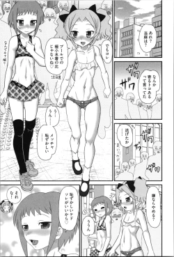 Page 91 of Aneman. Nee-chan no Ero Manko ga Erosugite Yabai