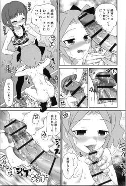 Page 95 of Aneman. Nee-chan no Ero Manko ga Erosugite Yabai