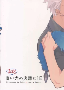 Page 40 of Aoi Inu no Sainan na 1-nichi