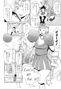 Page 176 of Chou One x Pako³