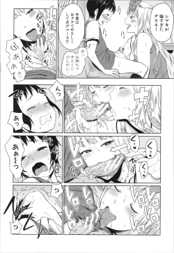 Page 180 of Chou One x Pako³