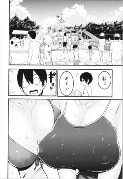 Page 18 of Chou One x Pako³