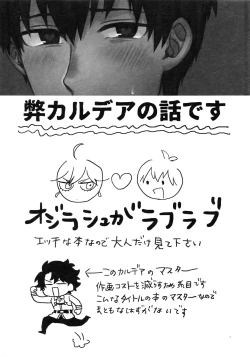 Page 2 of Mouretsu! Etchina Command Code