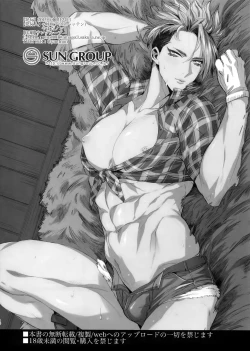 Page 9 of Minnesota Lover