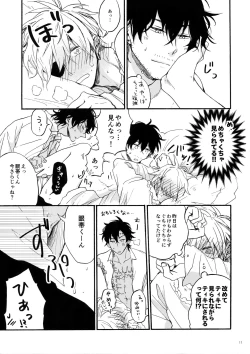 Page 10 of Shiro to Kuro to ore