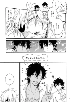 Page 8 of Shiro to Kuro to ore