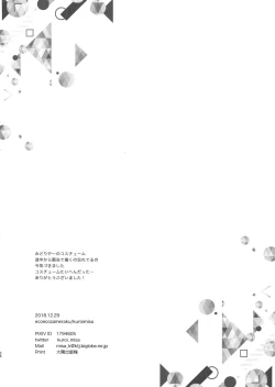 Page 35 of NOMORE! Kosei Dorobou