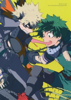 Page 36 of NOMORE! Kosei Dorobou