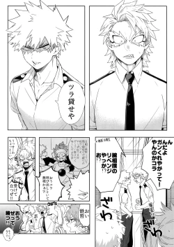 Page 13 of SWITCH on the S