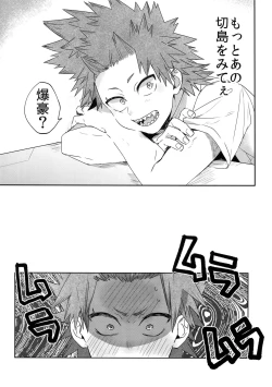 Page 9 of SWITCH on the S