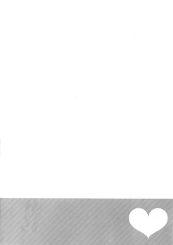 Page 3 of Misukon Seifuku de H Shiyou?