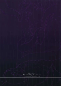 Page 18 of Shoku Hana