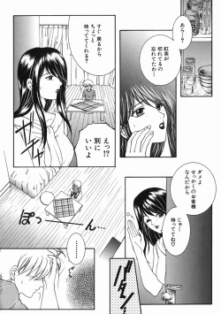 Page 10 of Kinjou Tenka