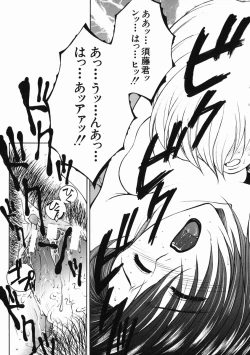 Page 179 of Kinjou Tenka