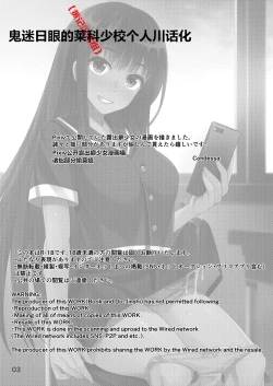 Page 2 of Houkago Jidori Girl