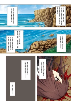 Page 42 of Kirigami Shima Zen Saishiki Soushuuhen